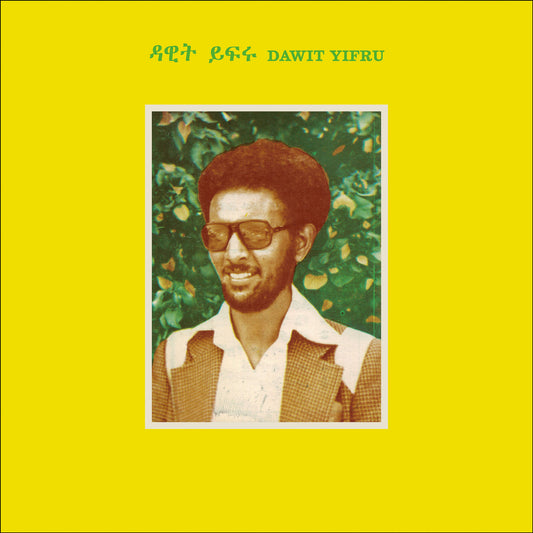 Dawit Yifru (ዳዊት ይፍሩ) (Muzikawi)